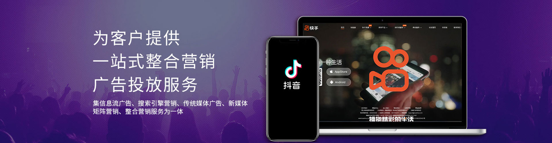 三芝百度竞价广告