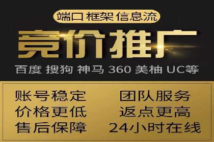 成功案例：sem竞价托管如何实现转化率翻倍